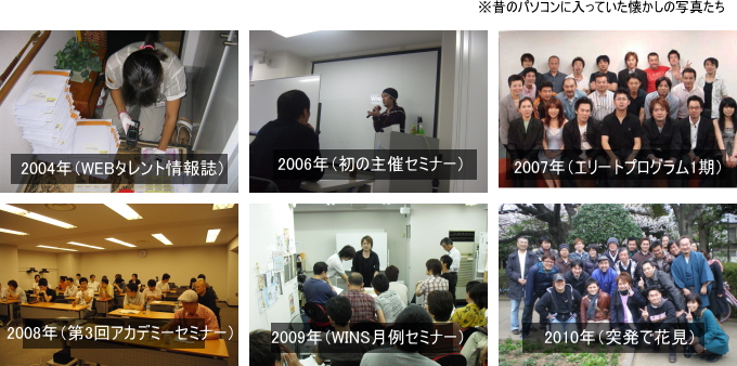 アイマーチャント活動記録