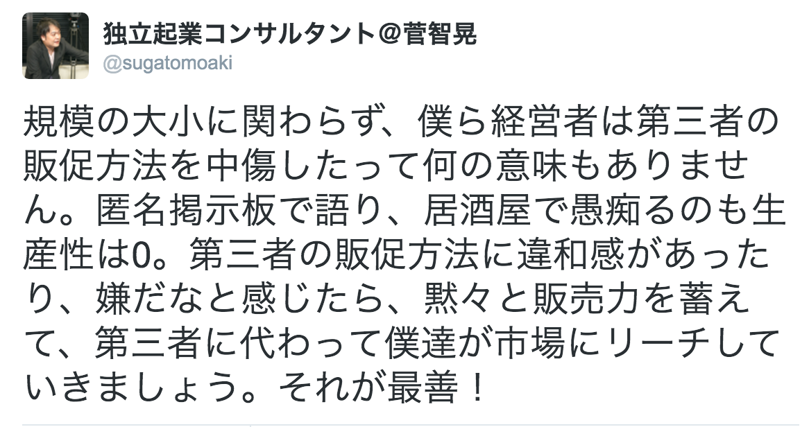 スクリーンショット 2016-06-12 12.40.15